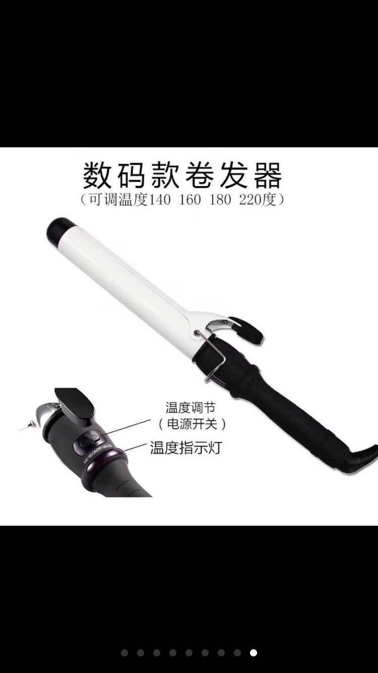Guangming 1325 curling iron detail image 1