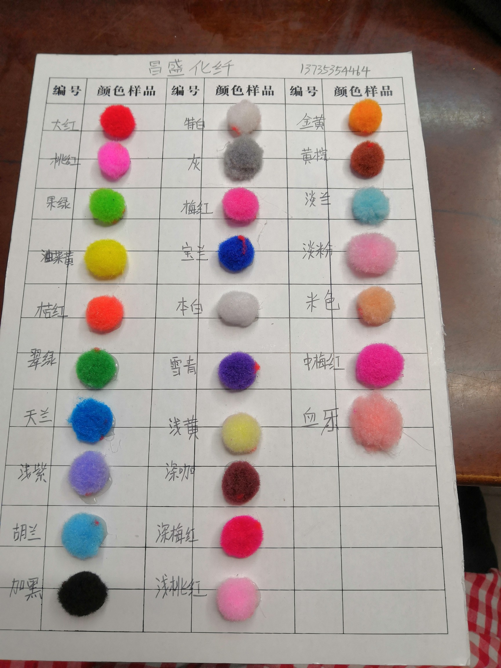 Colored polypropylene bread threads, polypropylene elastic threads