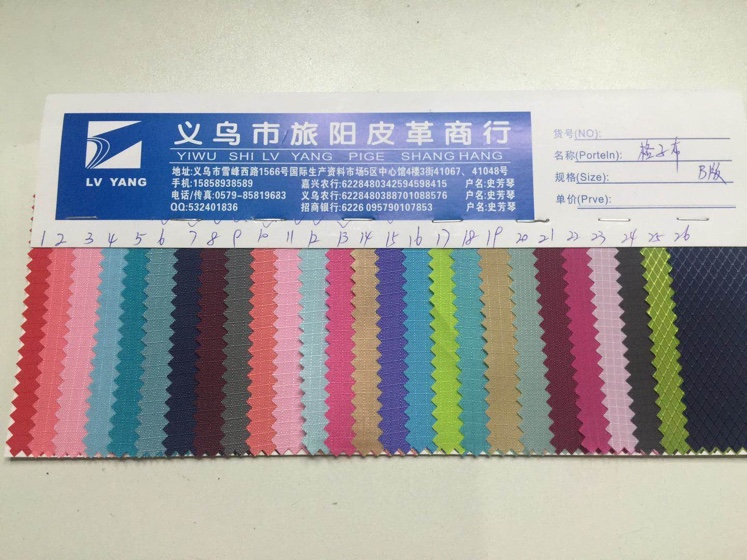 Yiwu Luyang Leather Store describe pic - 5