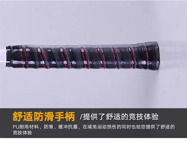 Yiwu Haohuo Meilong Badminton Racket MSL-6119 detail image 9
