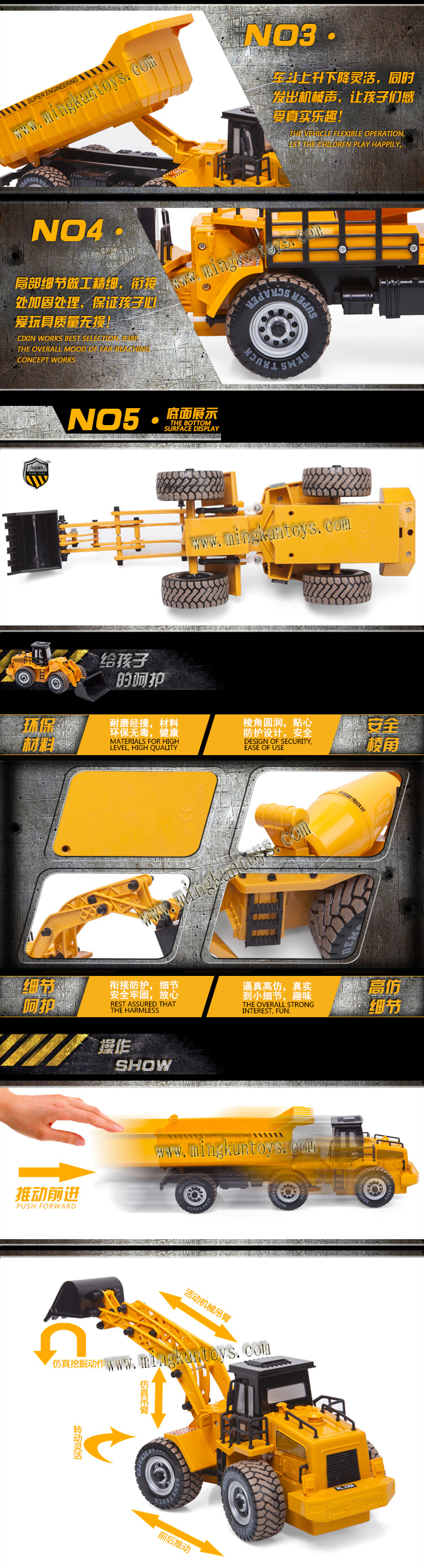 Engineering vehicle toys detail image 4