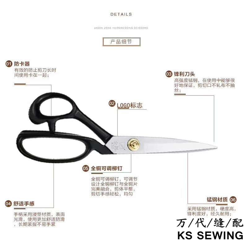 金剑10寸黑头裁缝剪服装剪刀裁缝裁布开口袋家用大剪刀发黑处理不易生锈单把包装一件60把刀口锋利小心操作请勿让孩童接触细节图
