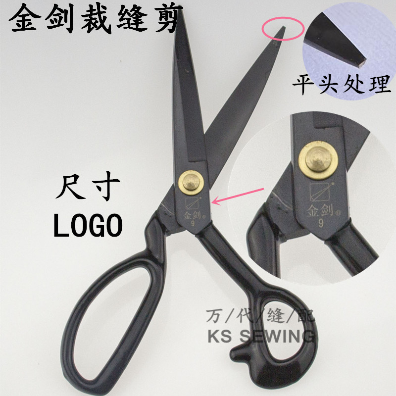 Jinjian 12-inch black-headed tailor scissors for cutting clothes, tailoring fabric, opening pockets, household large scissors, blackened treatment, not easy to rust, single package for one piece, 60 blades, sharp edge, handle with care, keep out of reach of children details Picture