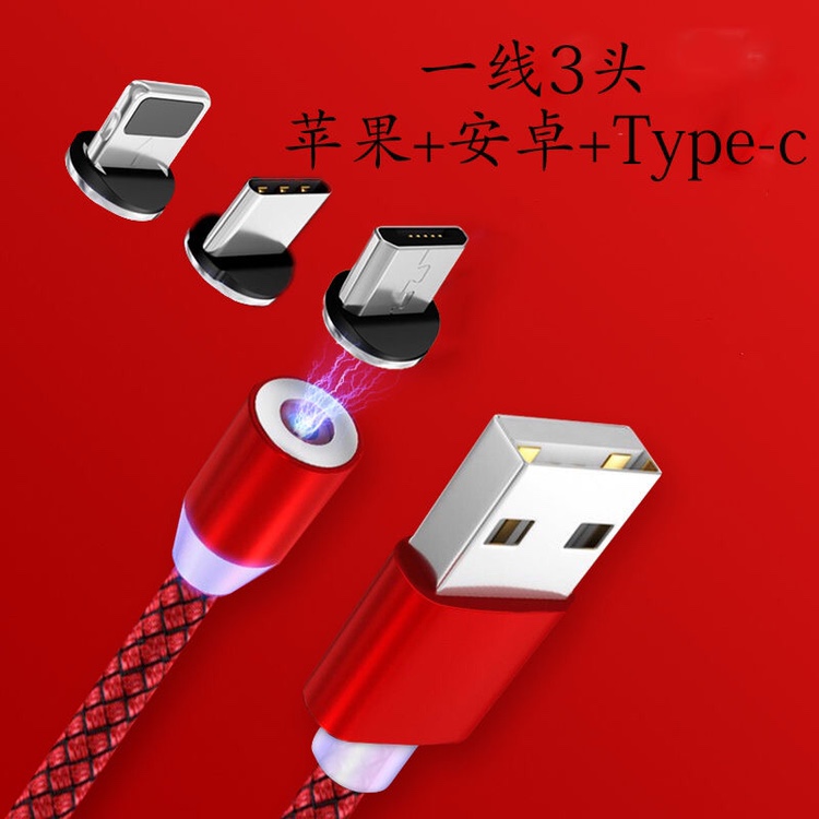 Magnetic data cable, Huawei, Apple, Android, Vivo, OPPO, Xiaomi universal fast charging cable, type car cable Specification image