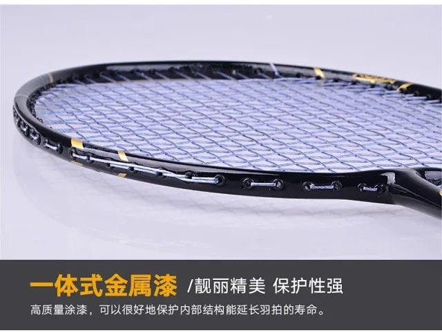 Yiwu Good Goods Meishilong Badminton Racket Msl-6112 undefined