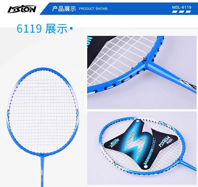 Yiwu Haohuo Meilong Badminton Racket MSL-6119 Specification image