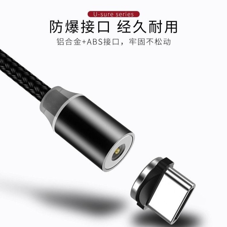 Magnetic data cable, Huawei, Apple, Android, Vivo, OPPO, Xiaomi universal fast charging cable, type car cable Item Picture