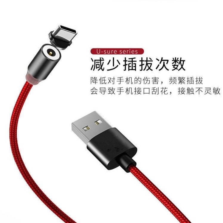 Magnetic data cable, Huawei, Apple, Android, Vivo, OPPO, Xiaomi universal fast charging cable, type car cable undefined
