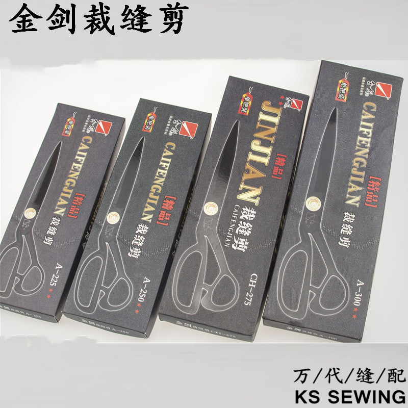 Jinjian 12-inch black-headed tailor scissors for cutting clothes, tailoring fabric, opening pockets, household large scissors, blackened treatment, not easy to rust, single package for one piece, 60 blades, sharp edge, handle with care, keep out of reach of children undefined