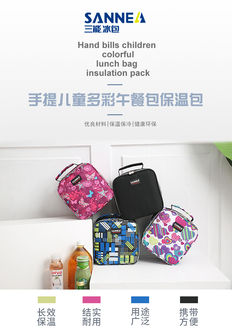 新款4L小容量儿童保温包 户外野餐手提便当包 保温保冷手提冰袋详情图1