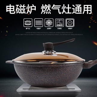 Livingart Korean tourmaline Non-stick Pan, 30cm color box Application Scenario