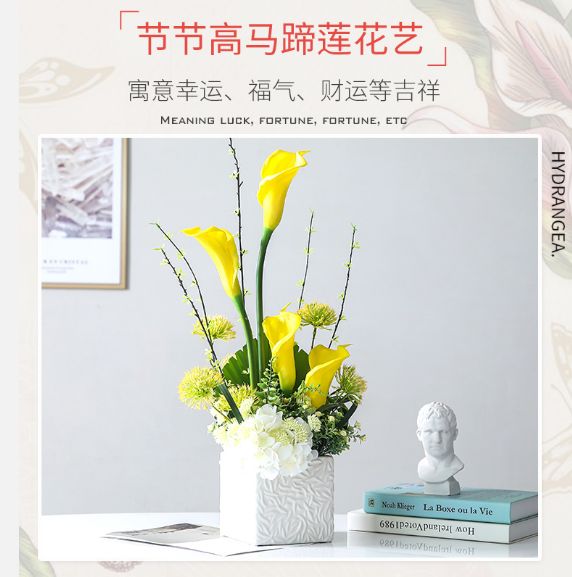 Yiwu buena carga simulación de flores traje de calla flores decorativas flores en seda montaje suave modelo de casa artículos details Picture