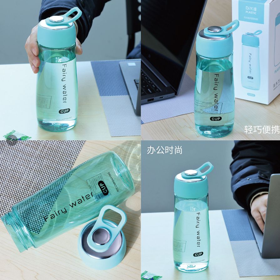 Yiwu good goods Di Yi minimalist plastic cup 520ml