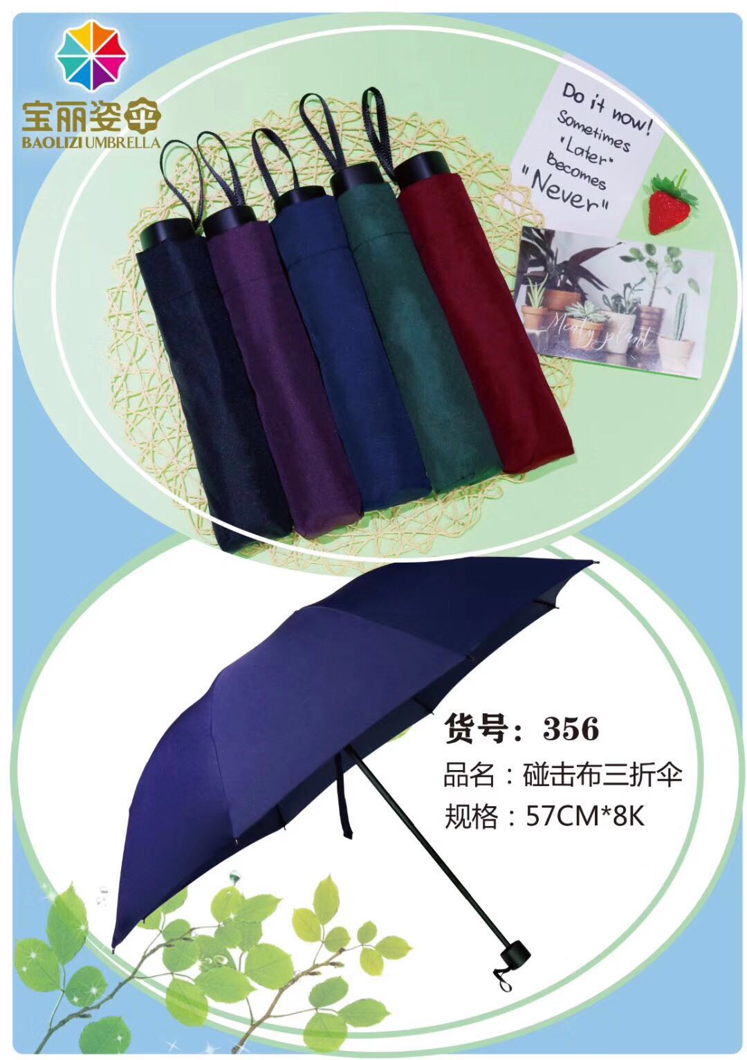 Innovative material, silky touch