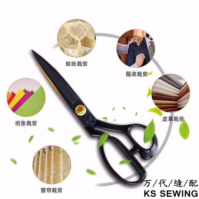 Jinjian 12-inch black-headed tailor scissors for cutting clothes, tailoring fabric, opening pockets, household large scissors, blackened treatment, not easy to rust, single package for one piece, 60 blades, sharp edge, handle with care, keep out of reach of children Item Picture
