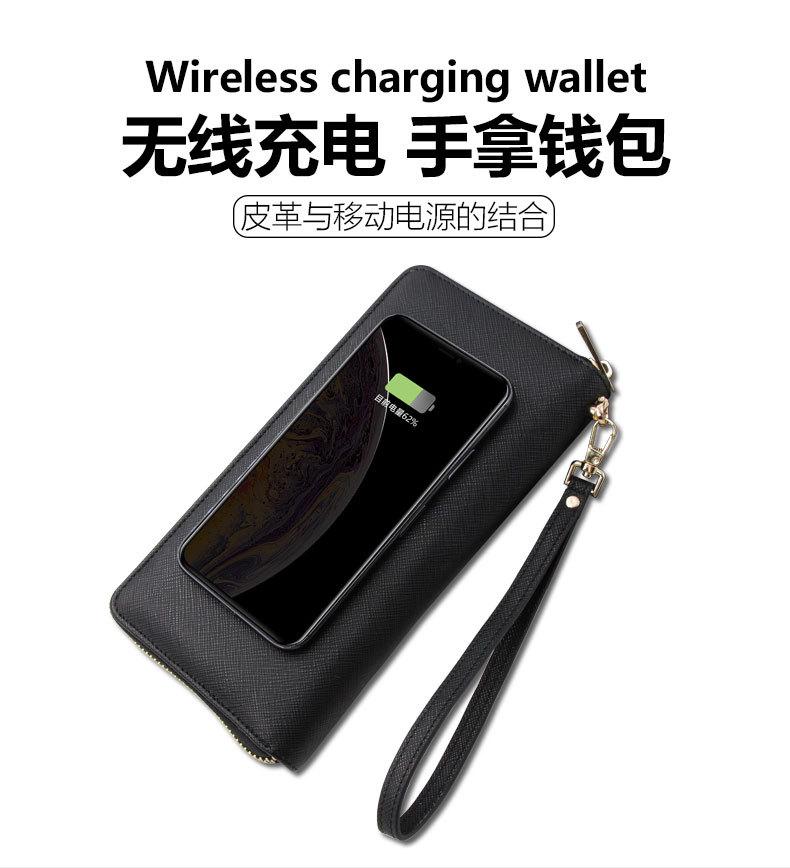 新款无线充电宝 手拿钱包自带线拉链皮夹移动电源 定制企业logo详情2