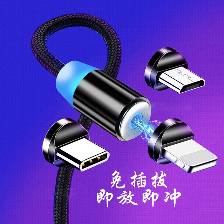 Magnetic data cable, Huawei, Apple, Android, Vivo, OPPO, Xiaomi universal fast charging cable, type car cable details Picture