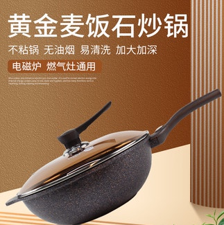 Livingart Korean tourmaline Non-stick Pan, 30cm color box Specification image