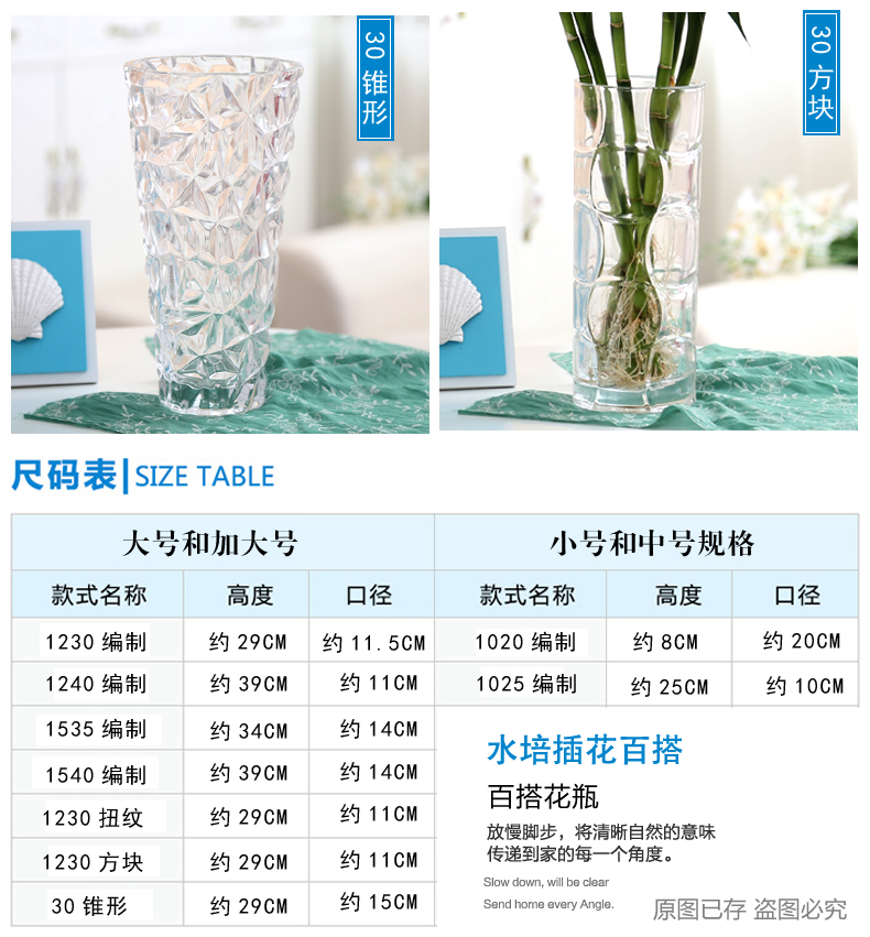 义乌好货 加厚透明玻璃花瓶直筒富贵竹百合水培花盆欧式简约详情4