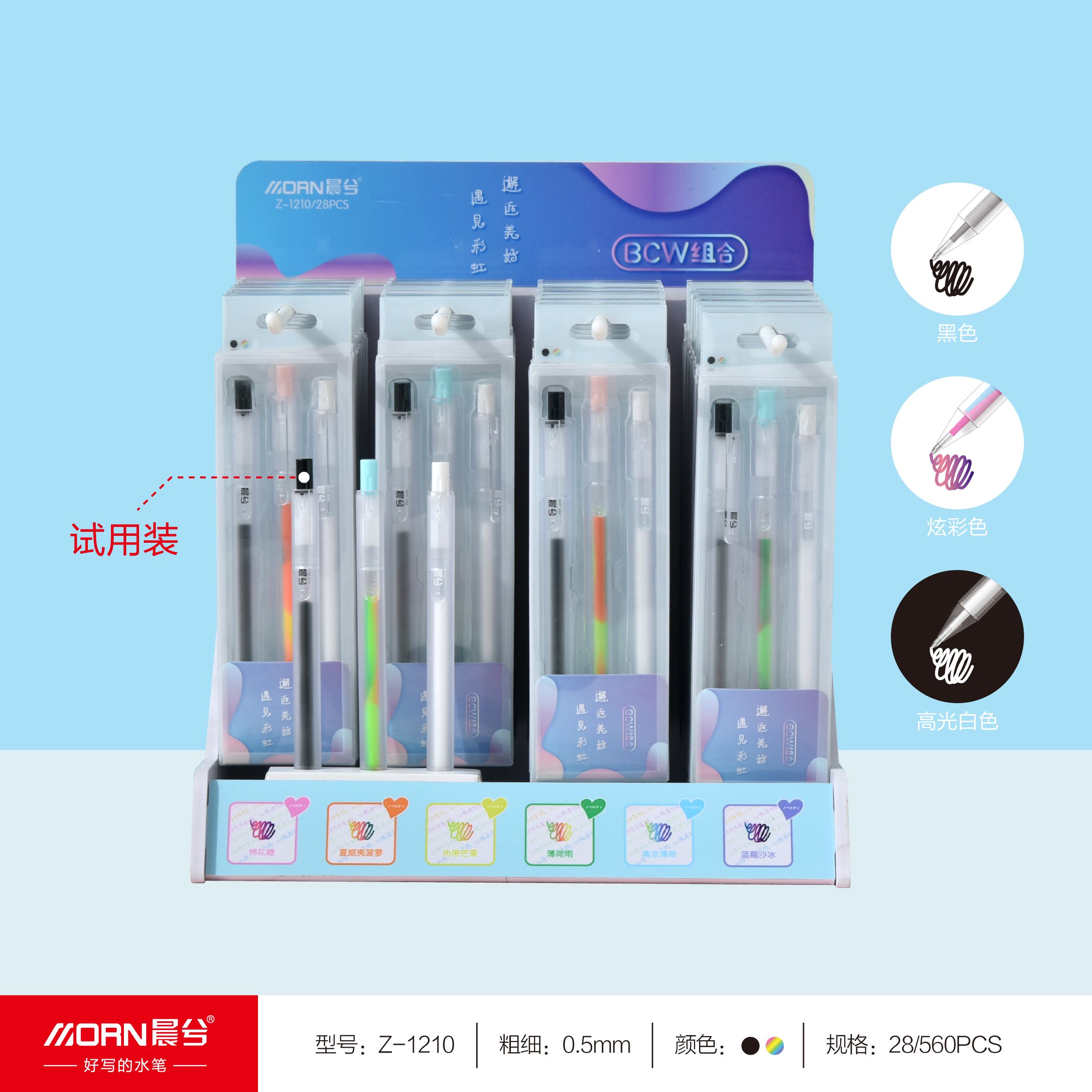 Yiwu Selection morning creative mixed color neutral pen pressed plastic girl heart gradient water pen student stationery thumbnail