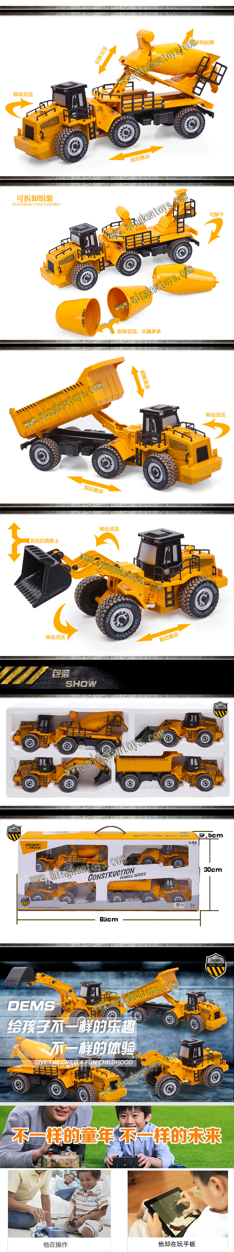 Engineering vehicle toys detail image 5