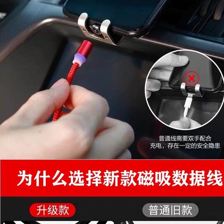 Magnetic data cable, Huawei, Apple, Android, Vivo, OPPO, Xiaomi universal fast charging cable, type car cable Application Scenario