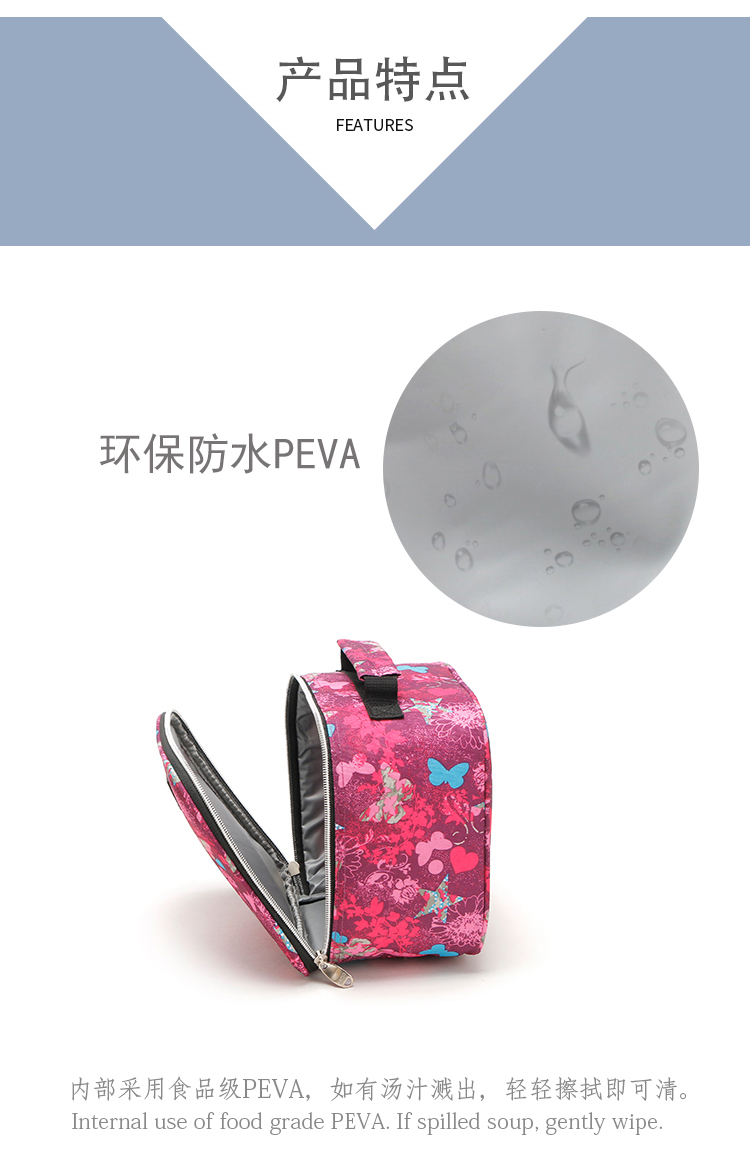 新款4L小容量儿童保温包 户外野餐手提便当包 保温保冷手提冰袋详情图5
