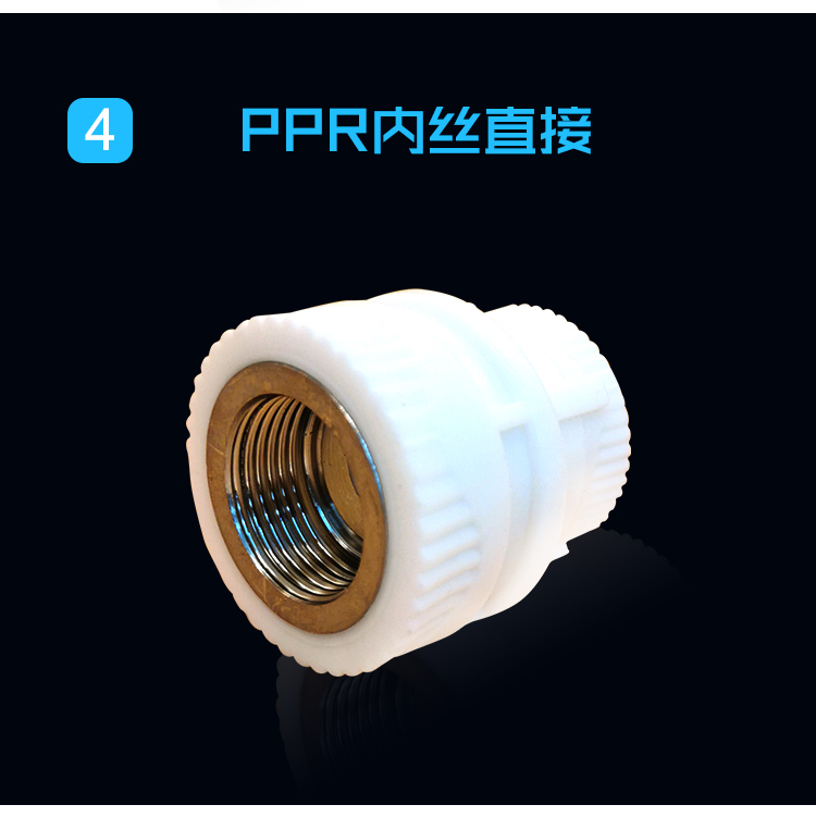 PPR水管配件四分4分三通水管 接头配件外丝直接不锈钢弯头详情图10