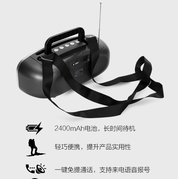 MCE-100新款便携式蓝牙无线品牌音响立体声多功能收音机USB内存卡手机支架显示屏提手背带户外广场舞详情图10