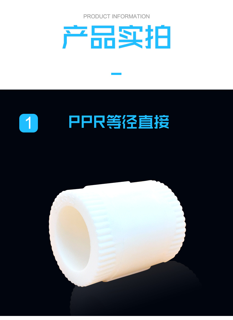 PPR水管配件四分4分三通水管 接头配件外丝直接不锈钢弯头详情图7