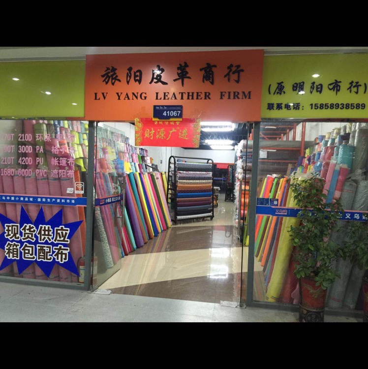 In-stock eco-friendly fabrics for luggage and inner linings for storing household items details Picture
