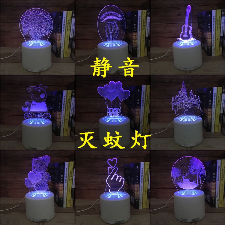 创意3D灭蚊灯usb饰品灯LED家用灭蚊器 孕妇婴儿无辐射驱蚊捕产品图