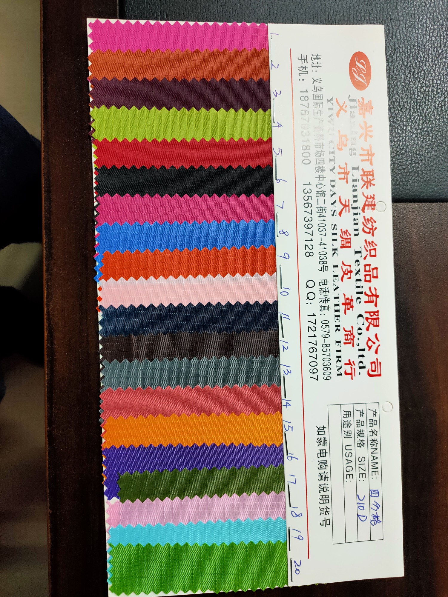 Jiaxing Lianjian Textile Co., LTD describe pic - 5