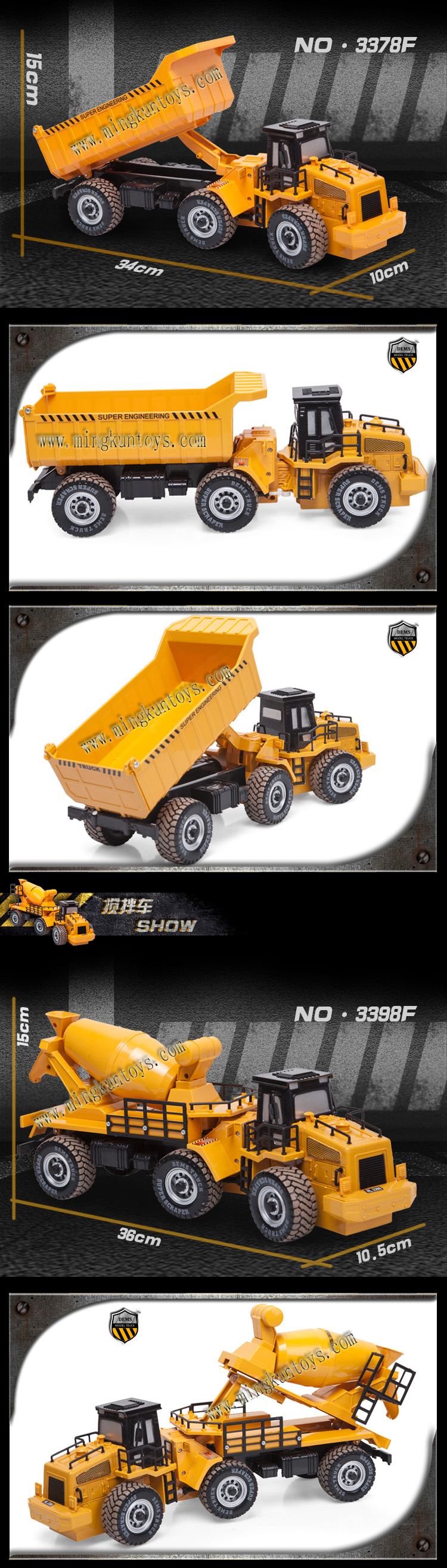 Engineering vehicle toys detail image 2
