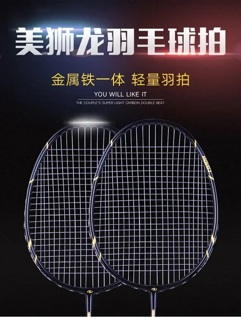 Yiwu Good Goods Meishilong Badminton Racket Msl-6112