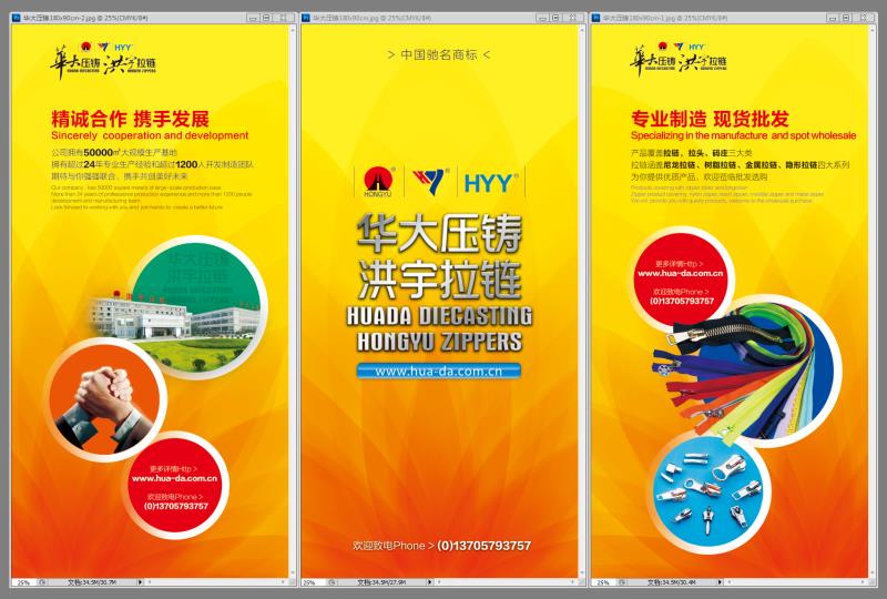 厂家热销5#7#尼龙 开口  塑料分开件详情图4