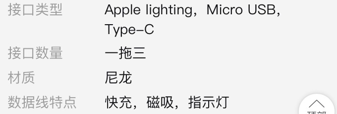 Magnetic data cable, Huawei, Apple, Android, Vivo, OPPO, Xiaomi universal fast charging cable, type car cable undefined