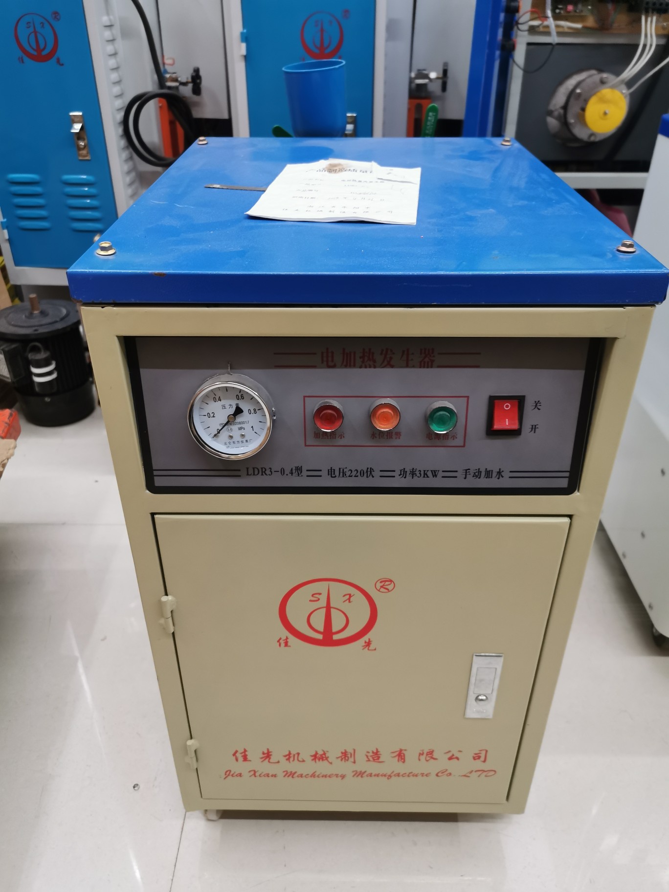 Electric boiler steam generator steam engine high-temperature ironing heating disinfection