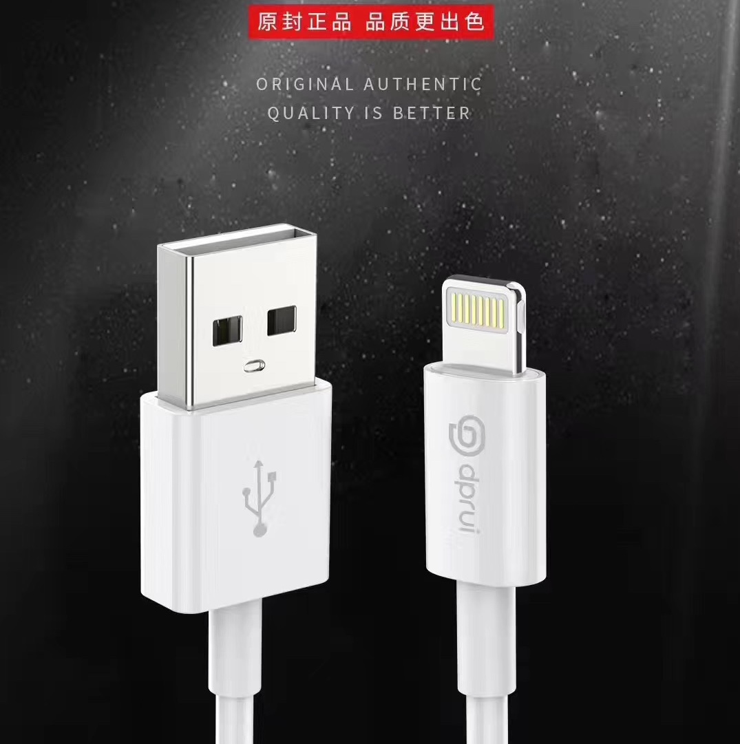 iPhone6数据线苹果6s充电线器11手机7Plus加长5快充闪充se单头8X短iphonex冲电P正品xr适用ipad古尚古XS Max