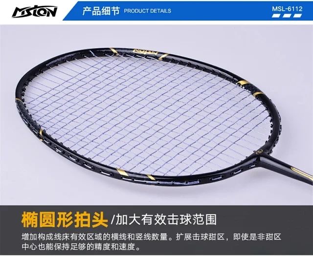 Yiwu Good Goods Meishilong Badminton Racket Msl-6112 Application Scenario