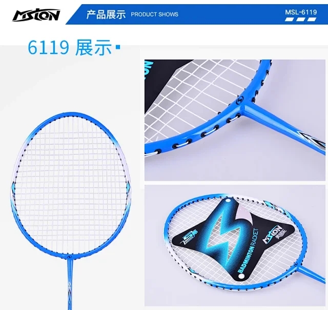 Yiwu Haohuo Meilong Badminton Racket MSL-6119 detail image 3