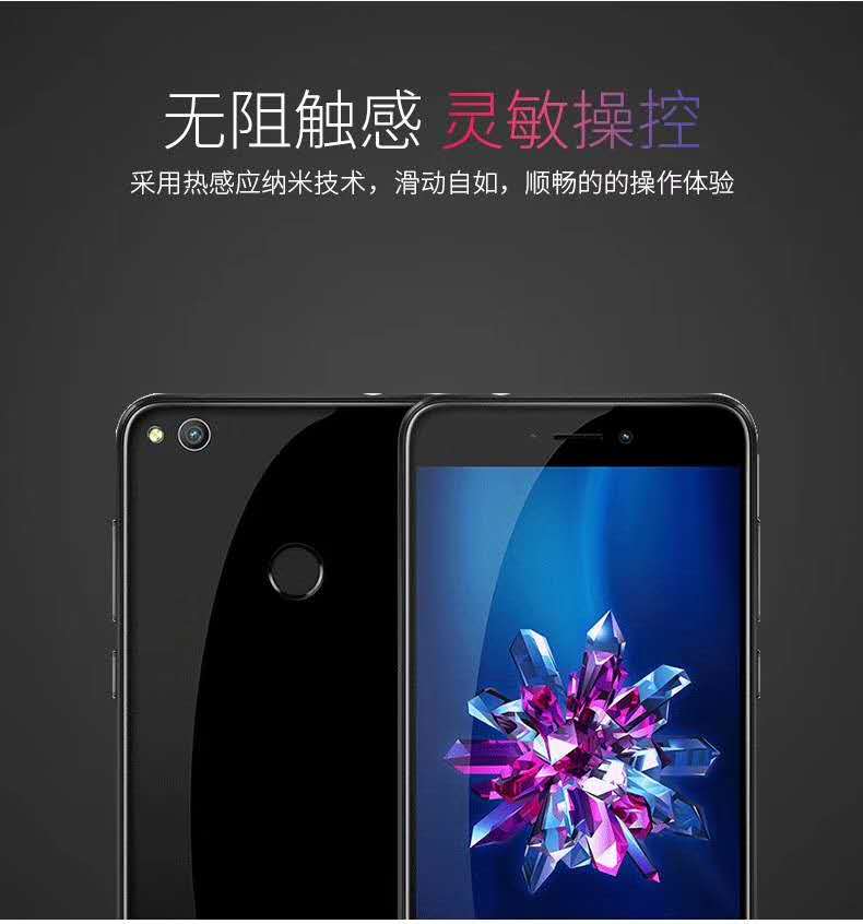手机保护膜实物图