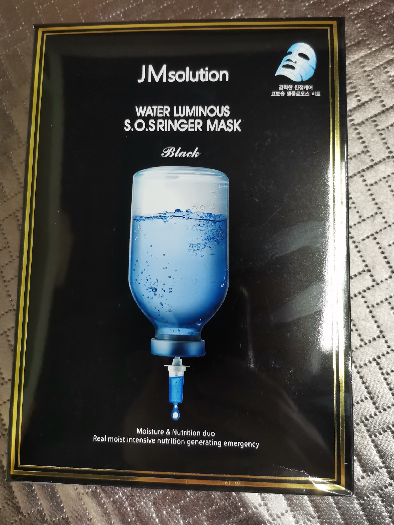 Korea Jm First Aid Hydrating Mask