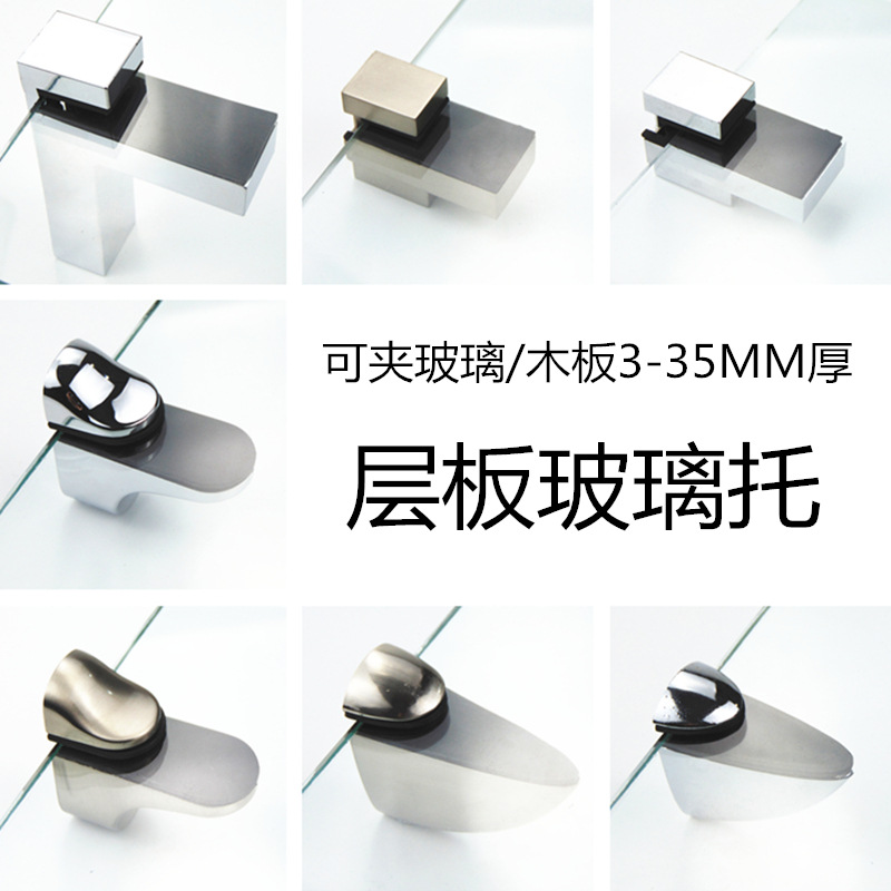 义乌好货 弧形玻璃夹尖形夹玻璃夹平面夹玻璃层板夹酒柜夹展示架白底实物图