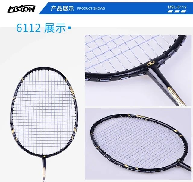 Yiwu Good Goods Meishilong Badminton Racket Msl-6112 Specification drawing