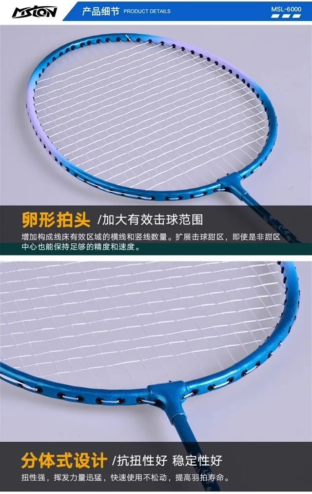 Yiwu Good Goods Meishi Long Badminton Racket Msl-6108 Application Scenario