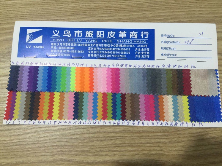 Yiwu Luyang Leather Store describe pic - 6