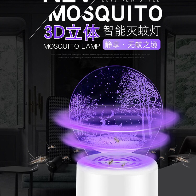 防蚊、防蛀、灭鼠杀虫用品实物图