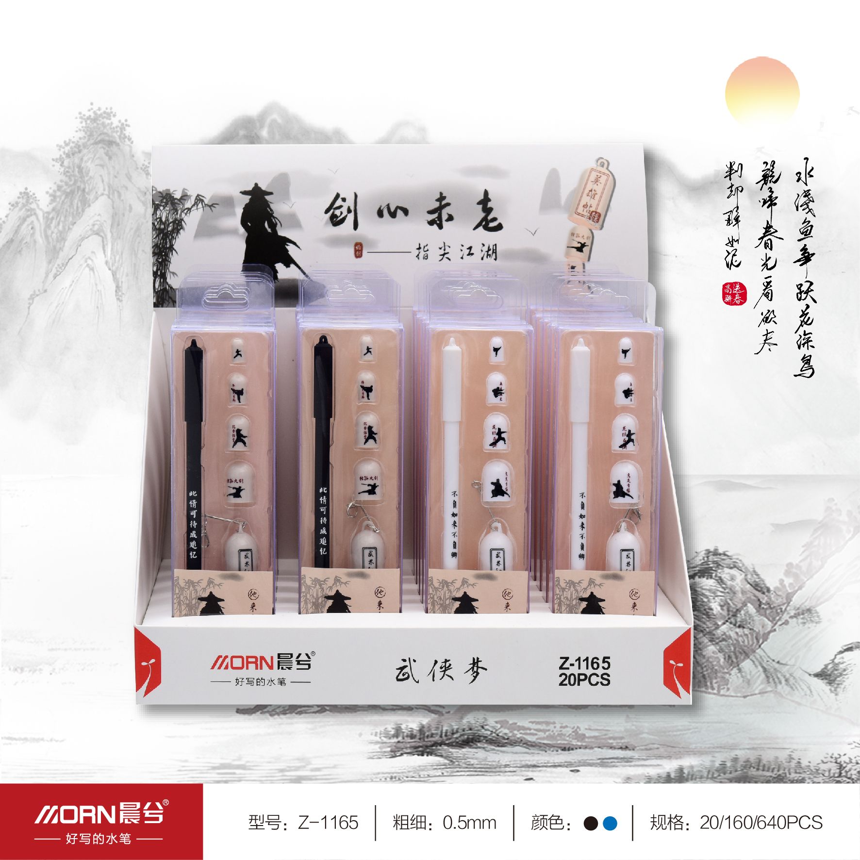 Yiwu Selection morning Xi Russian doll wuxia dream neutral pen creative cartoon students exam water pen thumbnail