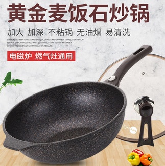 Livingart Korean tourmaline Non-stick Pan, 30cm color box